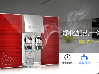 冷热一体水机，可制冷，可烧开水加热，店里省下很多成本