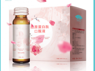 小分子胶原蛋白活性肽代加工OEM 法国罗赛洛胶原蛋白液贴牌