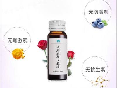 小分子胶原蛋白活性肽代加工OEM 法国罗赛洛胶原蛋白液贴牌