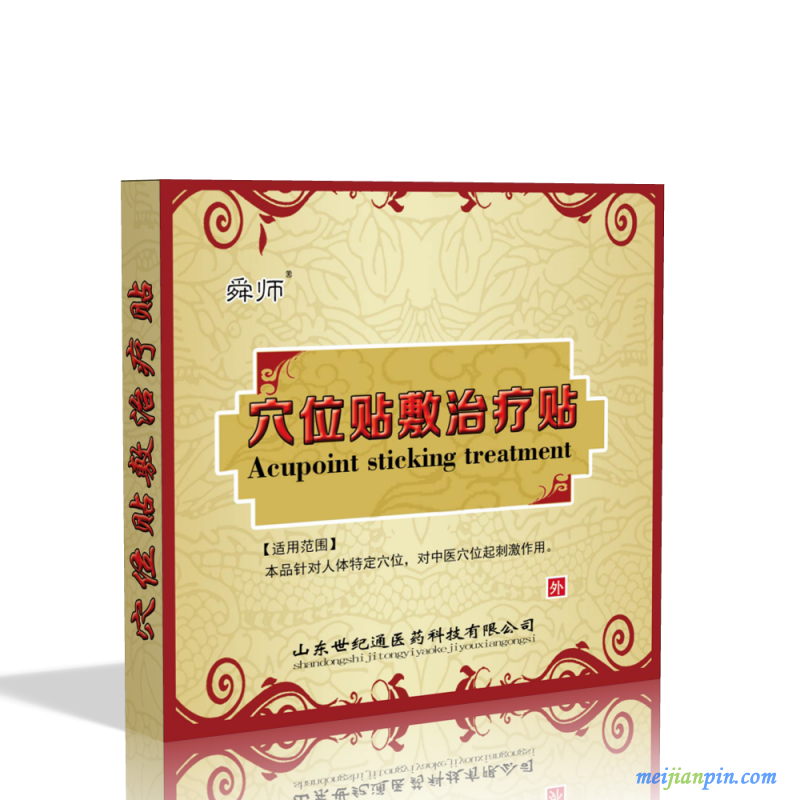 舜师 穴位贴敷治疗贴6贴立体图
