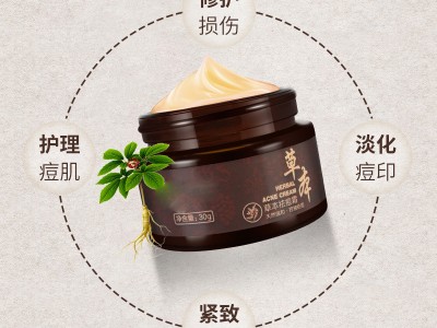 祛痘消炎 加速痘印和疤痕新陈代谢 紫草油贴牌代工紫草油oem