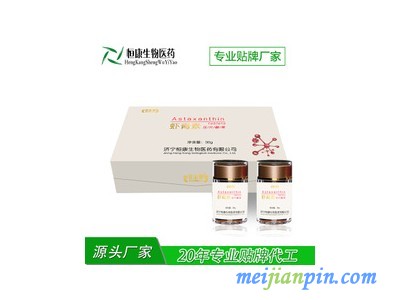 花青素片代加工蓝莓花青素片代加工厂家