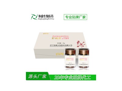 花青素片代加工蓝莓花青素片代加工厂家
