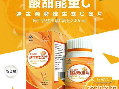 L-抗坏血酸钠 L-抗坏血酸   维生素C