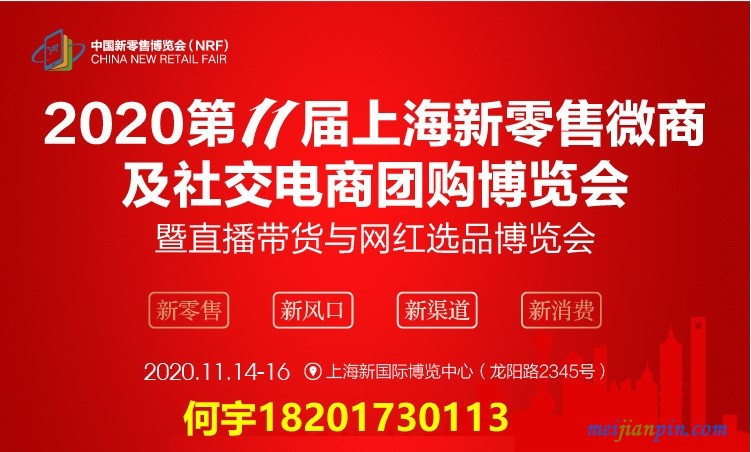 微信图片_20200710160135