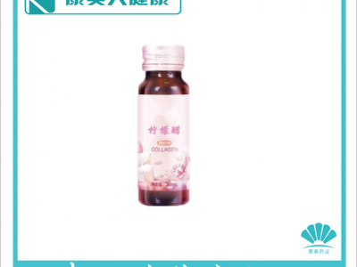 燕窝胶原蛋白肽蓝莓味OEM贴牌代加工