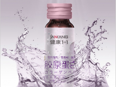 燕窝胶原蛋白肽蓝莓味OEM贴牌代加工