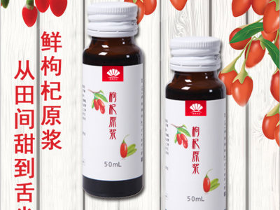 沙棘果浆胶原蛋白肽OEM贴牌定制代加工